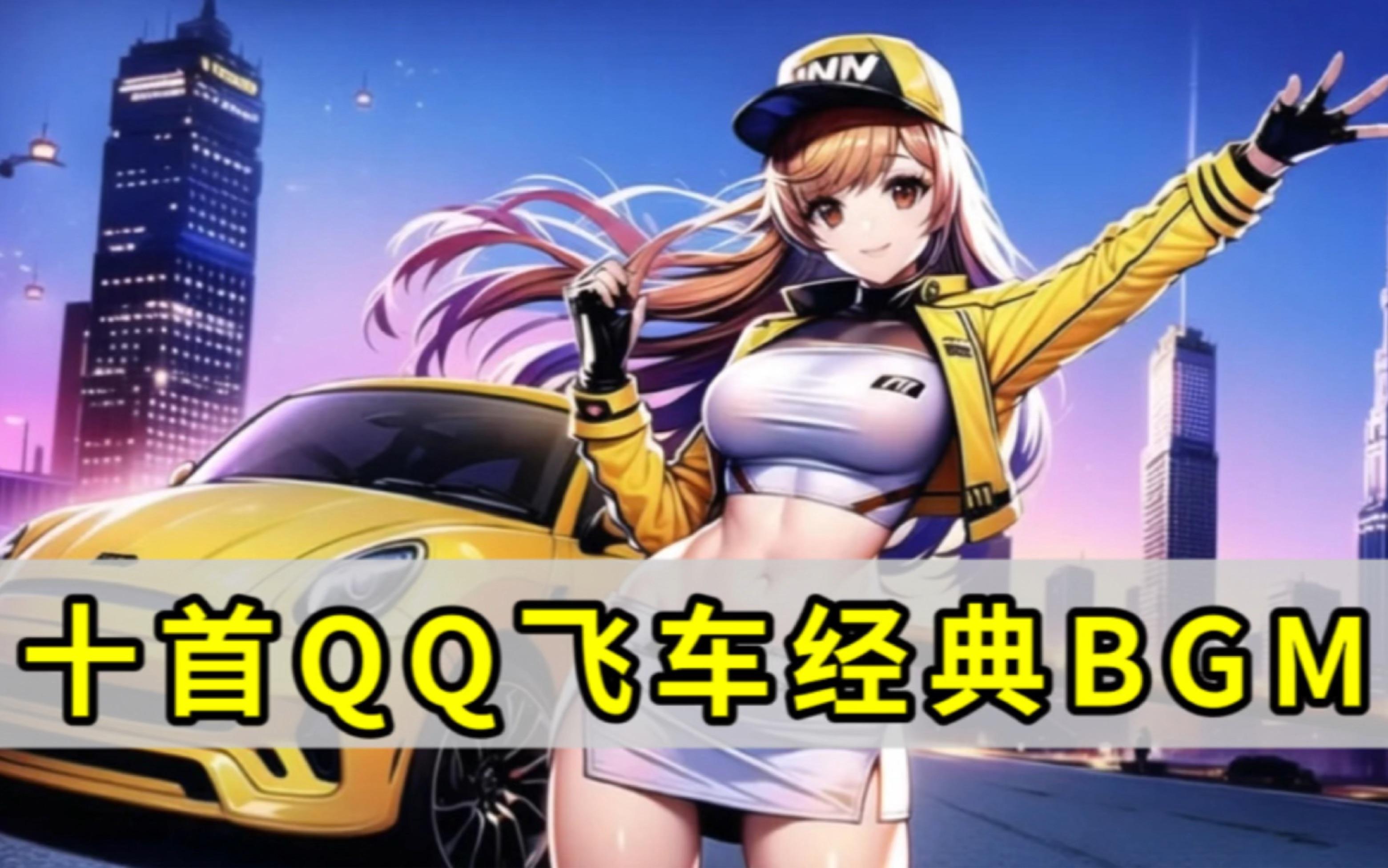 他們的多人