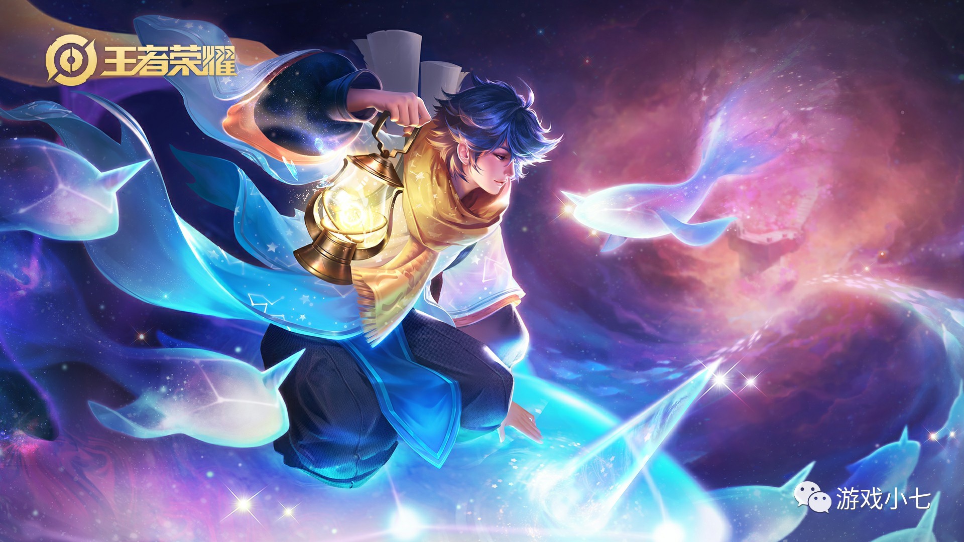 收获亚军 收获亚军