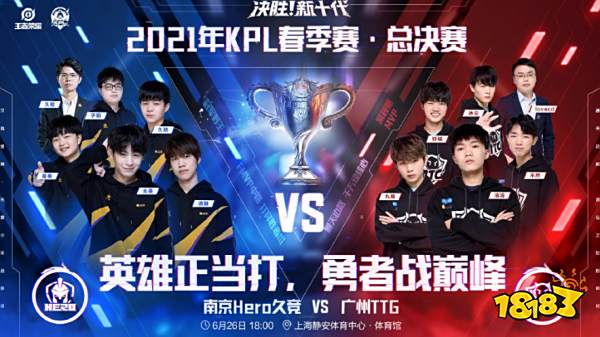 场开启全新 场开启全新