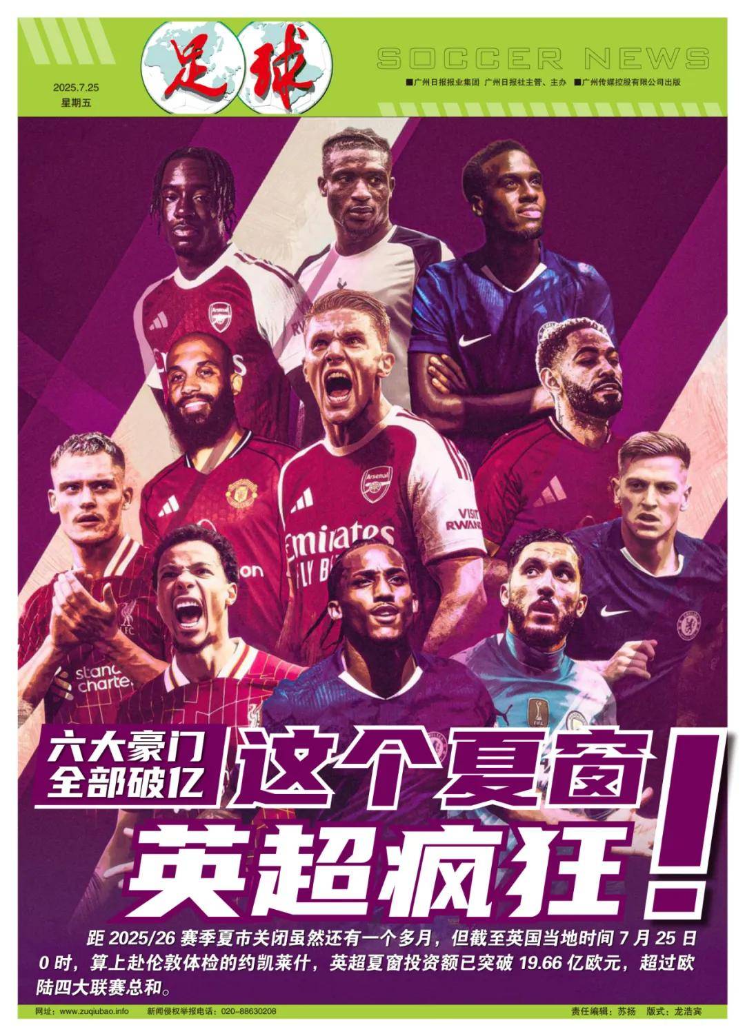 分球命中率 分球命中率