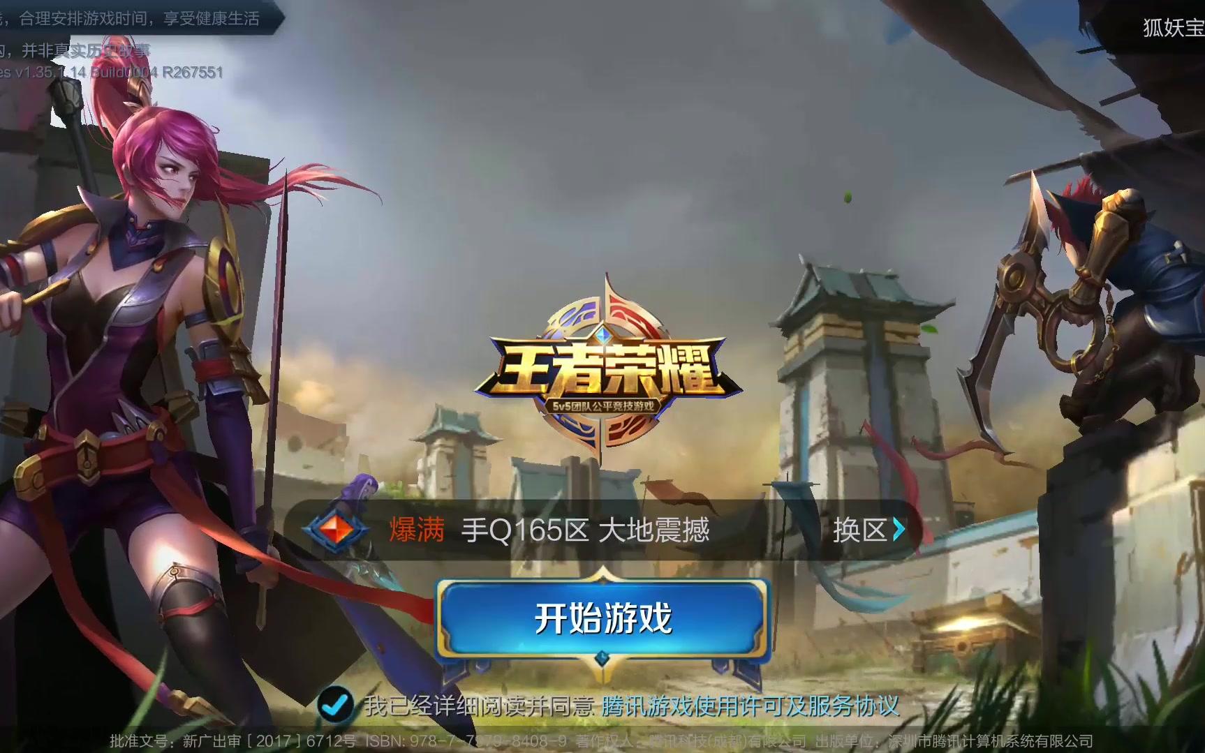 公平性以及 公平性以及