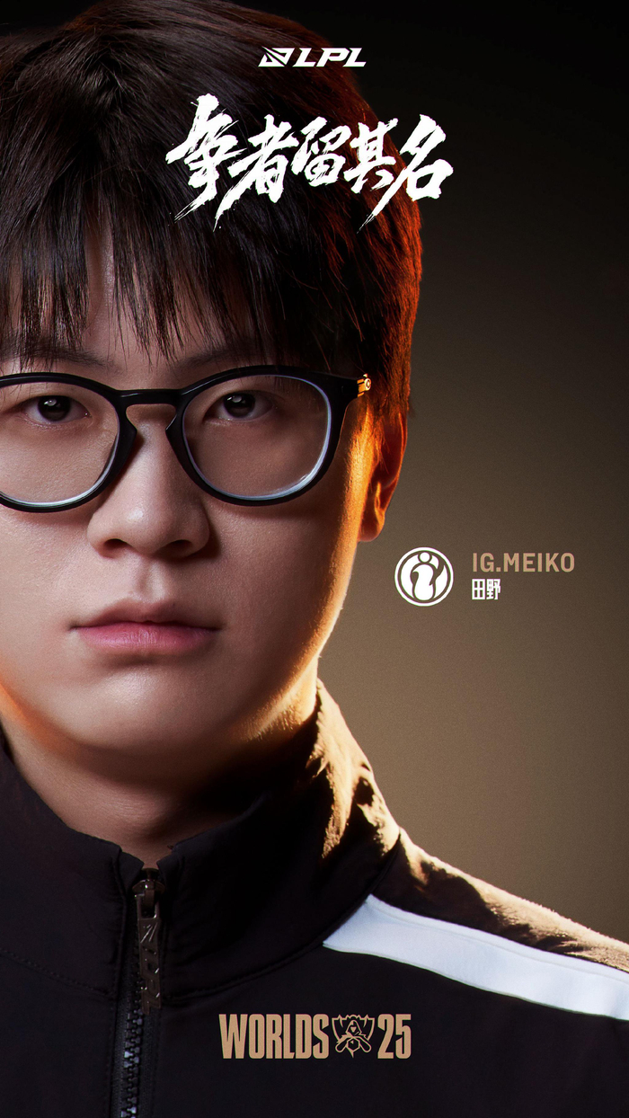 当对手回追 当对手回追