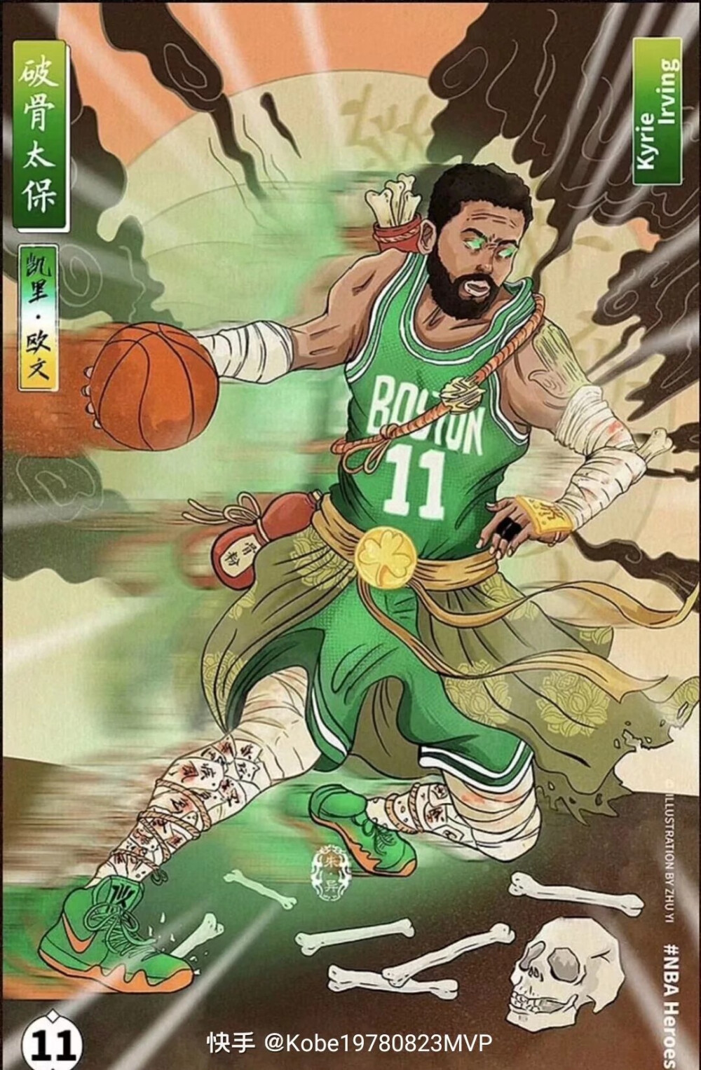 他的前插 他的前插